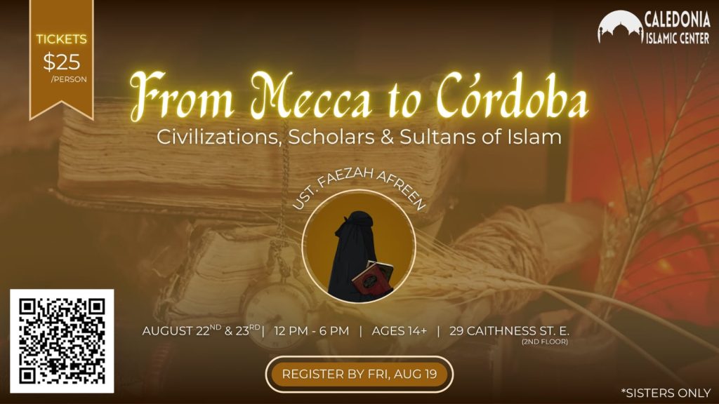 From Mecca to Cordoba